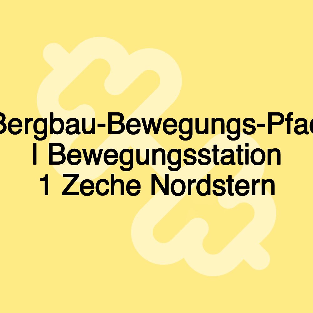 Bergbau-Bewegungs-Pfad | Bewegungsstation 1 Zeche Nordstern